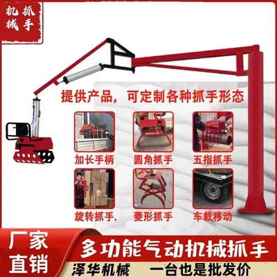 庐阳区雄克卡盘爪schunk机械抓手303542PZN-plus 100-1-IS汰慷秒报价